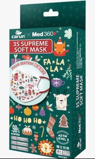 🎄✨Carun X Med 360 X'mas🎊🎁 🌠濕疹專
