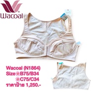 Wacoal Bra Size B75/34B C75/34B