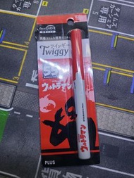 (包郵）Plus Fitcut Curve Twiggy 剪刀 超人 Ultraman 55週年版