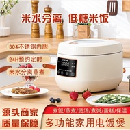 GermanyOSTMARSIntelligent Voice Rice Cooker Rice Soup Separation Household Multi-Function Touch Rice Cooker