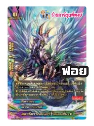 บัดดี้ไฟท์ แยกใบ ฟอย (จากคาตั้น) BFT-FD07 BFT-FD08 การ์ดต้องใช้ การ์ดจำเป็น Fighter Deck Buddyfight 