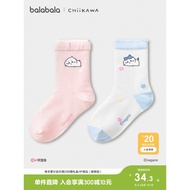 [chiikawa chiikawa IP Shopping Mall Same Style] Barbara Girls Socks Spring Autumn Children Two Pairs