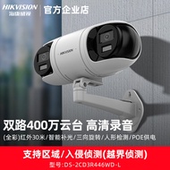กล้องวงจรปิด HIKVISION DS-2CD3R446WD-LT 4MP HD กล้องวงจรปิดแบบ POE กล้องวงจรปิดแบบสองทางพร้อมกล้องวง