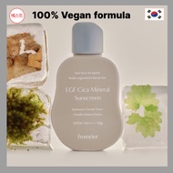Fromrie EGF Cica Inorganic Self-Car Sunscreen