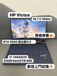 (4060獨顯🔥HP 頂級電競機)HP 頂級電競Victus/i7-14650HX/ 4,8,16,32,64GB Ram/128,256,512GB,1,2 TB SSD/16核心/165Hz/B&