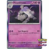 Pokemon Trading Card Game - Scarlet and Violet - Houndstone (Holo) (106/198)