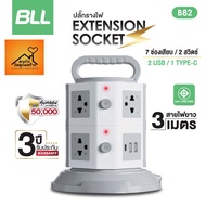 BLL B82 ปลั๊กไฟทาวเวอร์ 7ช่อง 2สวิตซ์ 2USB 1TC 3เมตร