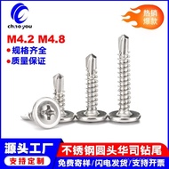 Screw Dovetail Screw Tail Screw Self-Tapping Ribbon M4.2 M4.8 Washer Drill Tail Screw Stainless Stee