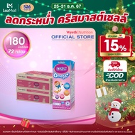 เอส26 นมกล่องยูเฮชที โอเมก้าพลัส (สูตร3) แพ็ค 4 x 9 จำนวน 2 ลัง (72 กล่อง)(S-26 Omega Plus UHT New F