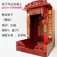 เคาน์เตอร์จุดบริการบูชา Guan Gong Wealth God Wu Wealth God Guan Er Dao Xiang Xuan Gu Ban Table Buddh