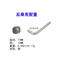CUETEC Ball Tank Counterweight Screw Billiard Cue Balance Screw Nine Cue Center of Gravity Adjustmen