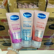 現貨 - Vaseline Vaseline 穀胱甘肽維他命  亮白身體精華乳液 180ml  （Healthy Bright Gluta Vitamin Body Serum)
