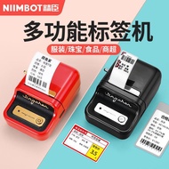 Jingchen B21 label printer food jewelry clothing hang tag certificate supermarket sticker coding mac