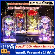 AGW โดมแก้วมีไฟ Led นิรันดร์ ดอกไม้กุหลาบฟอยล์โรแมนติก LED โคมไฟดอกกุหลาบ หลากแบบ  ของขวัญทุกเทศกาล