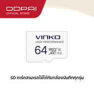 Vlnko Ultra Micro SDcard 32GB 64GB 128GB ประสิทธิภาพสูงสำหรับ TF Card For DDpai Dash Cam กล้องติดรถ