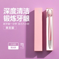 AB Toothbrush Gum Protection Soft Bristles Ultra-Fine Super Soft Nano Adult Style Ten Thousand Hair 