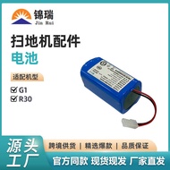 Suitable for Xiaomi Mijia G1 14.4V Lithium Battery Puppy R30 R35 Vacuum Cleaner Lithium Battery