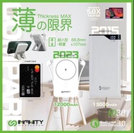 Infinity Mini 12m 4in1 Magsafe信用卡型充電器