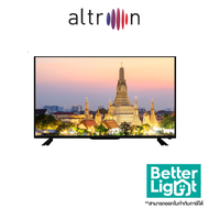 ทีวี ALTRON TV FHD LED 43 นิ้ว (Android TV, Disney+, Netflix) / รุ่น 43ON803 (รับประกันศูนย์ไทย 3 ปี ) Android 11