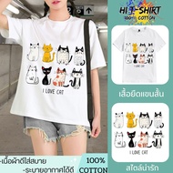HI T-SHIRT Shipped Every Day Korean Style Cute Cotton SHIRT 1 S-5xl Weight 38-110 kg. And Sweet Comf