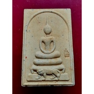 龙婆萨空 五芒星 骑虎 顺德
somdej nong sher

luang phor sakorn 

b.e.2553

五芒星骑虎崇迪。龙婆萨空