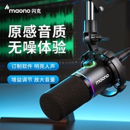 Maono Flash pd200x Dynamic Microphone Computer Anchor Live Professional Recording Game Noise Reducti