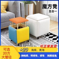 5-in-1 Cube Stool Small Apartment Space-Saving Thickened Coffee Table Stool Set Living Room Multi-Fu