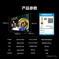 Hisense TV E7N Pro 75-inci U+MiniLED Skrin Kristal TV Subsidi Tukar Masuk