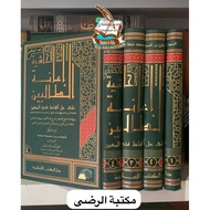 HASYIYAH IANAH IANAH IANATUT THOLIBIN HASYIYAH FATHUL MUIN PRINT DKISLAMIYAH YELLOW PAPER