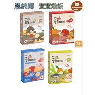 繷纯乡台湾宝宝炖饭 Taiwan Nong Chun Xiang Instant Stew Rice