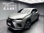 正2020年出廠 Lexus NX 300 F Sport 2.0 汽油