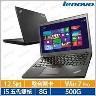 聯想 X250(12.5吋/i5/8G/500G/W7P[20CM002CTW)