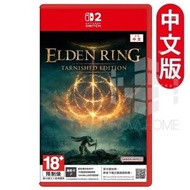SWITCH 2 艾爾登法環：褪色者版 |  Elden Ring Tarnished Edition - 中文版