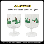 [Joguman Studio] Brachio Goblet Glass Set (2P)
