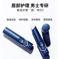 Men Men Lip Balm Cinderella Lip Care Moisturizing Men's Lip Balm Lip Lines Colorless Lip Balm