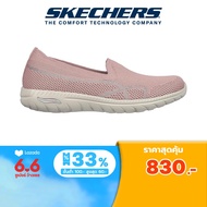 (Lazada Exclusive) Skechers สเก็ตเชอร์ส รองเท้าผู้หญิง Women Active Arch Fit Flex Whats New Shoes - 100342-ROS Air-Cooled Arch Fit Bio-Dri Machine Washable Stretch Fit Vegan