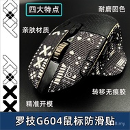 Popular Applicable Logitech g604 Anti-Slip Sticker Mouse G604 Anti-Sweat Anti-Slip Sticker Sticker S