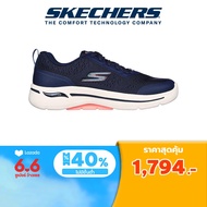 Skechers สเก็ตเชอร์ส รองเท้าผู้หญิง Women GOwalk Arch Fit Uptown Summer Walking Shoes - 124887-NVPK Arch Fit, Comfort Pillar Technology, Machine Washable, Ultra Go