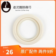 Huijia WPM แหวนยางสำหรับเครื่องชงกาแฟแหวนซีลหัวต้มอุปกรณ์เสริมจากโรงงานเดิม210/270/310/330