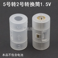 No. 5 to No. 2 Battery Converter One No. 5 to 1 No. 2 Battery Converter AA to R14 C Type