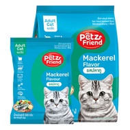 Petfren Mackerel Cat Food 500gx15