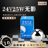 โคมไฟไร้เงาสำหรับการผ่าตัด24v25w แบบใหม่โคมไฟก๋วยเตี๋ยวเย็นแบบหลุมเดียวหลอดไฟแบบมีช่องเสียบหลอดไฟแหล