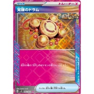 Pokemon Card Tcg-Ace Card