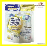 DoDoME - DoDoME小蒼蘭香水洗衣珠10粒[原裝正貨]