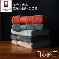 日本桃雪今治匹馬棉毛巾-共6色34x80cm