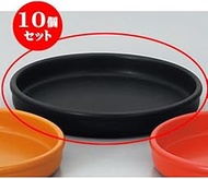 Set of 10, Heat Resistant Cooker (Direct Fire), Health Pot, 9.1 inches (23 cm) Bar (Black), 9.1 x 1.