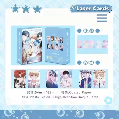 55 Pcs/Set Debut or Die Korean Manga Laser Lomo Card Park Moondae, Ryu Chungwoo Cartoon Characters H