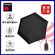 Knirps - U.200 超輕量UPF 50+自動傘 - 黑色 | 縮骨遮
