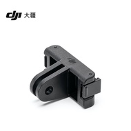 DJI DJI Osmo Action Quick Release Adapter Osmo Action 4/Osmo Action 3 Accessories DJI Sports Camera 