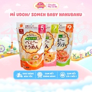 [NEW DATE] Udon Noodles and Somen Baby Hakubaku Noodles unsalted weaning for babies from 5 months - 